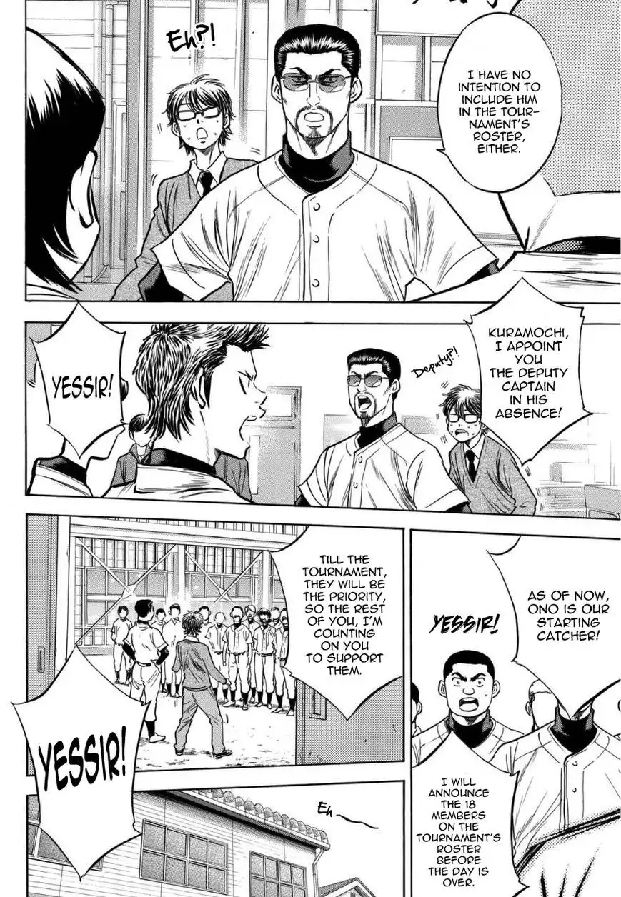 Diamond no Ace Chapter 383.6 12